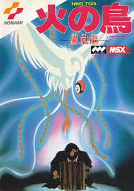 Hinotori - Houou Hen