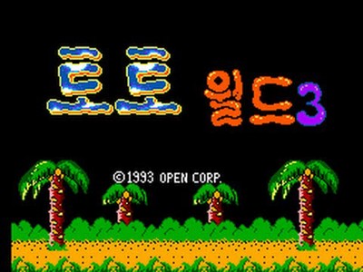 Toto World 3