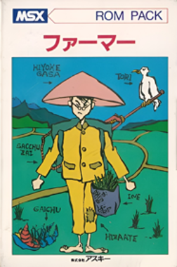 O'Mac Farmer