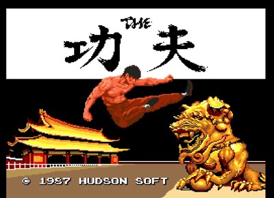 Kung Fu, The