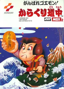 Ganbare Goemon! - Karakuri Douchuu