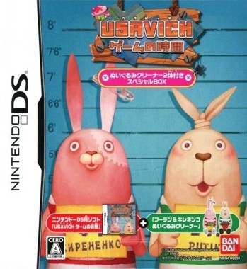 Usavich - Game no Jikan