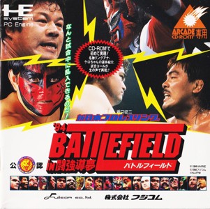 Shin Nihon Pro Wrestling - '94 Battlefield in Tokyo Dome