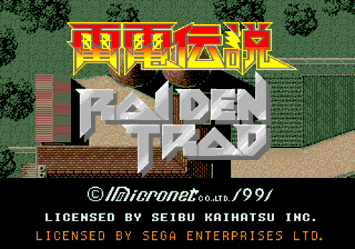 Raiden Trad
