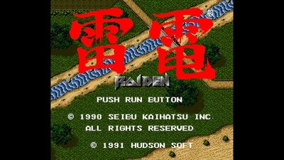 Raiden