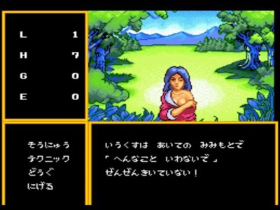 Body Conquest 2
