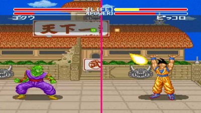 Dragon Ball Z-Super Butouden 1