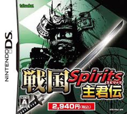 Sengoku Spirits - Shukun Den