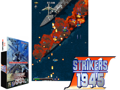 Strikers 1945 III