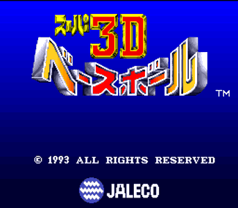 Super 3D Baseball