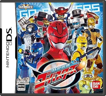 Tokumei Sentai Go Busters