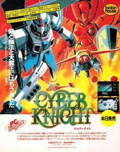 Cyber Knight 1