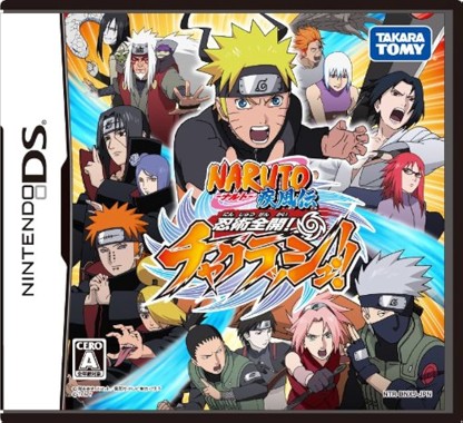 Naruto Jilpungjeon - Insuljeongae! Cha-Crash!!