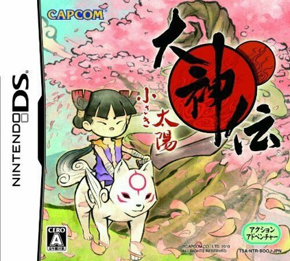 Okamiden - Chiisaki Taiyou