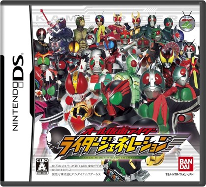 All Kamen Rider - Rider Generation
