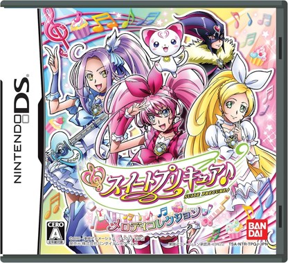 Suite PreCure - Melody Collection