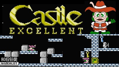 Castle Excellent