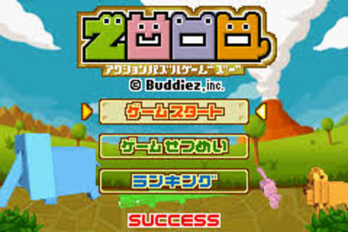 Zooo