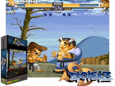 SD Fighters
