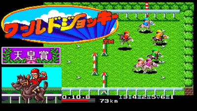 World Jockey
