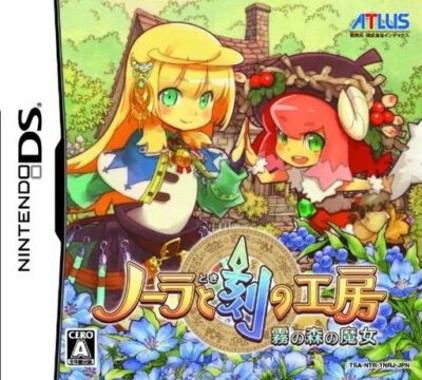 Nora to Toki no Koubou - Kiri no Mori no Majo