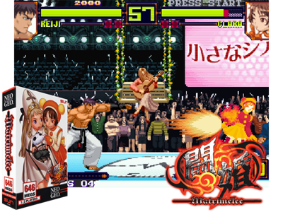 Matrimelee
