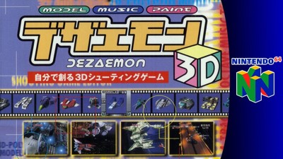 Dezaemon 3D