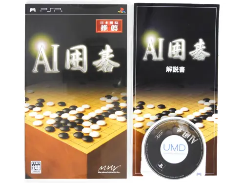 AI Igo