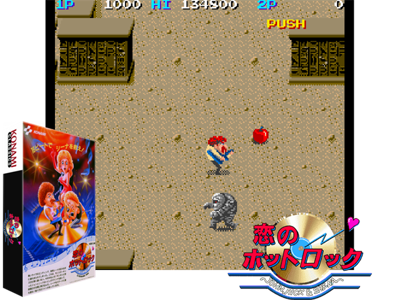 Rock'n Rage
