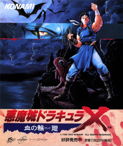 Akumajou Dracula X - Chi no Rondo