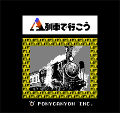 A Ressha de Ikou MSX