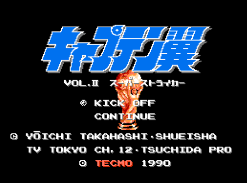 Captain Tsubasa Vol. II - Blue Stome (Hack)