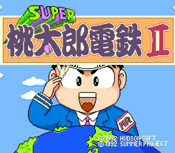SP Momotarou Dentetsu 2