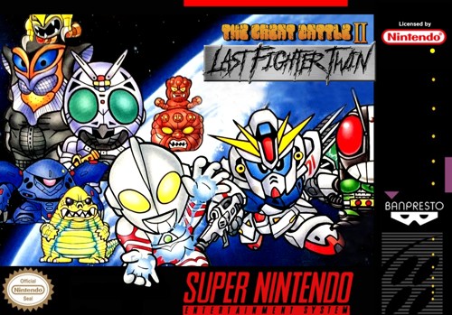 The Great Battle II - Last Fighter Twin