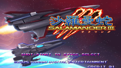 Salamander 3