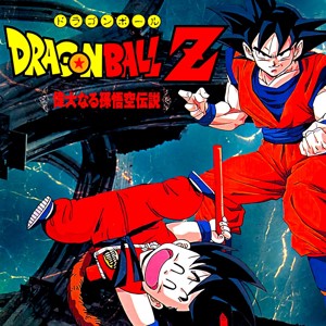Dragon Ball Z - Idainaru Son Gokuu Densetsu