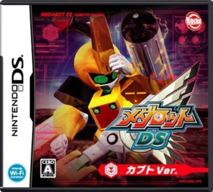 Egokoro Kyoushitsu DS