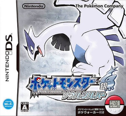 Pocket Monsters - SoulSilver