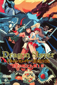 BS Dragon Slayer - Eiyuu Densetsu