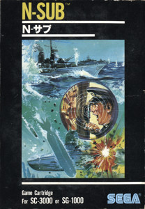 N-Sub