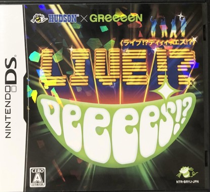 Hudson x GReeeeN - Live! DeeeeS!