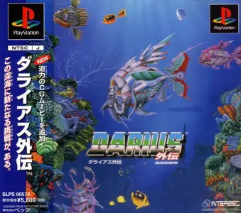 Darius Gaiden