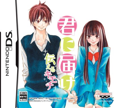 Kimi ni Todoke - Tsutaeru Kimochi