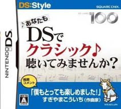 Suisui Physical Assessment Training DS