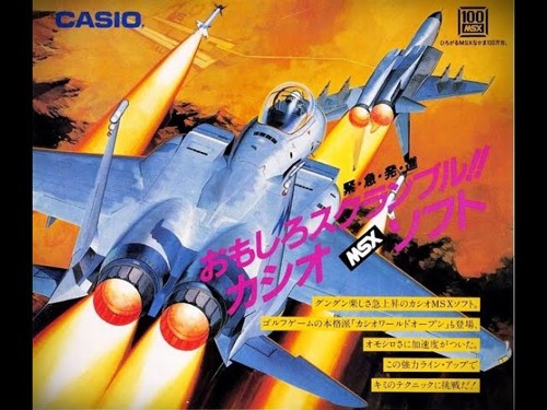 Eagle Fighter