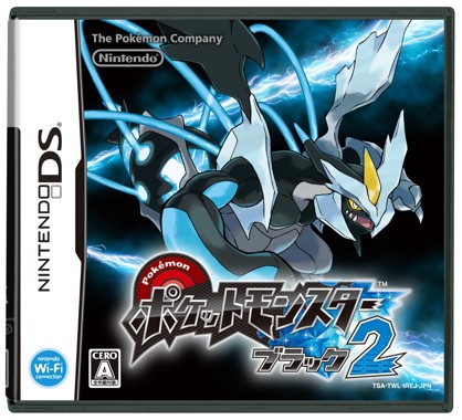 Pocket Monsters - Black 2