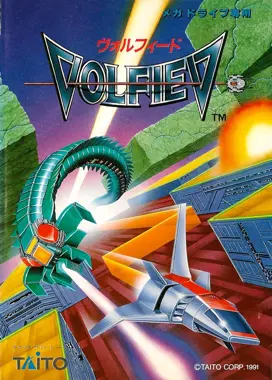 Volfied