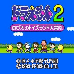 Doraemon 2