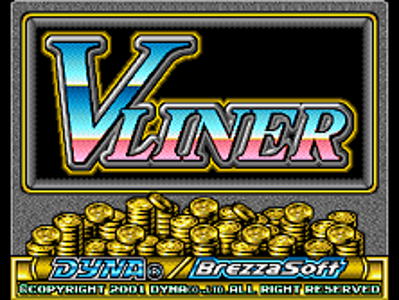 V-Liner