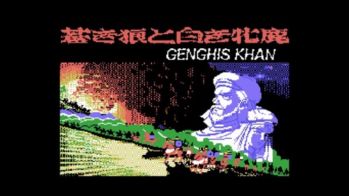 Aoki Ookami to Shiroki Mejika - Genghis Khan